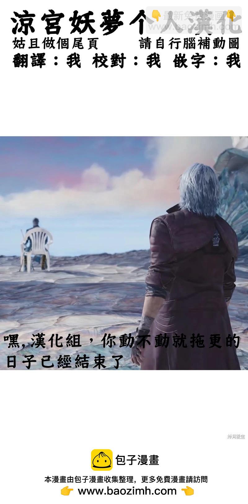 第168话17