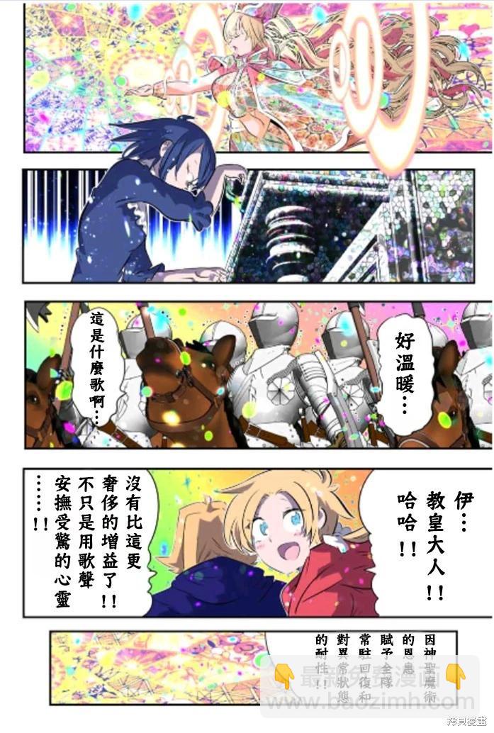 第168话7