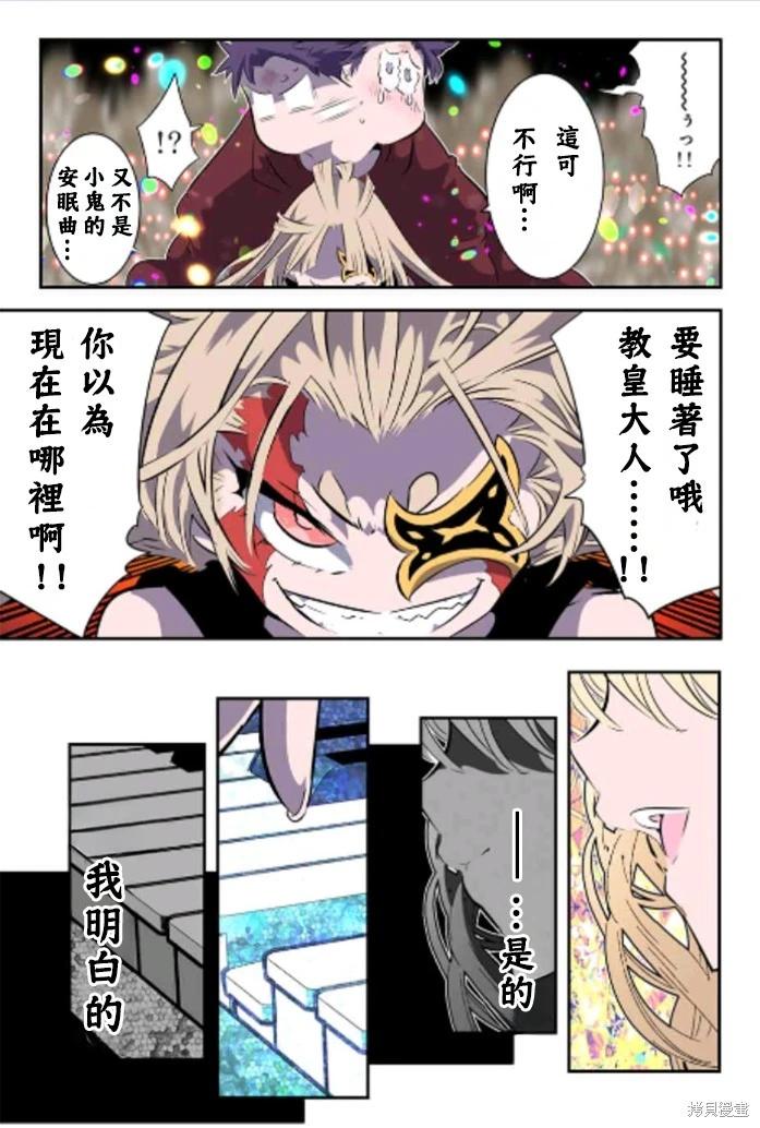 第168话8
