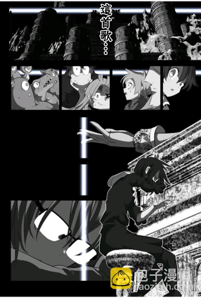 第168话9
