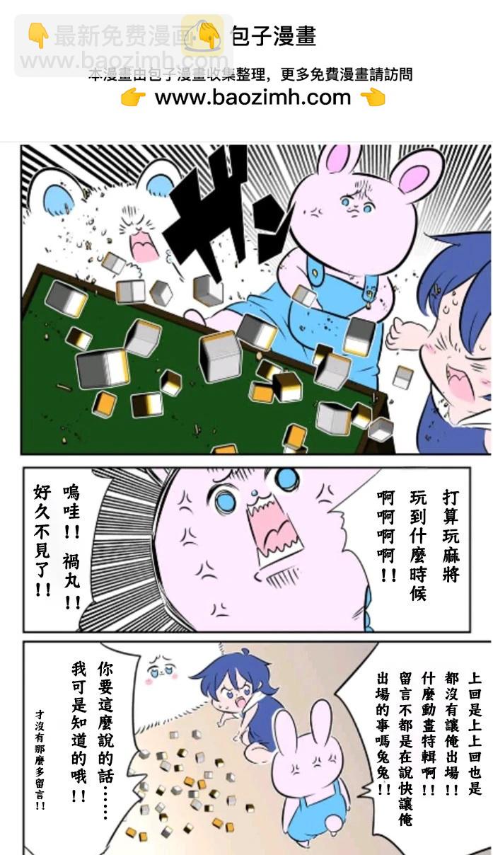 第169.5话1