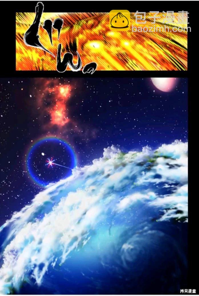 第170话10