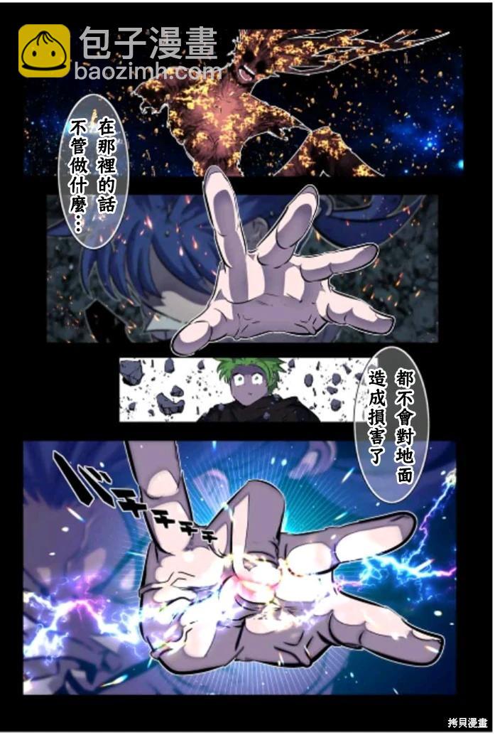 第170话11