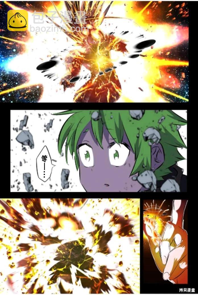 第170话12