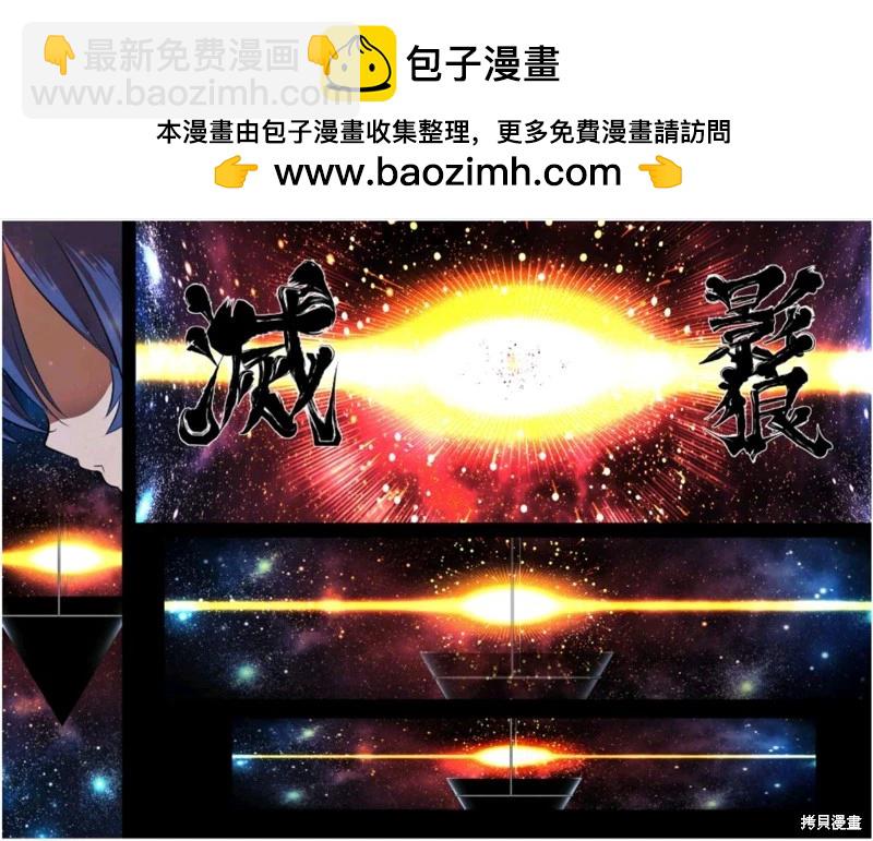 第170话13