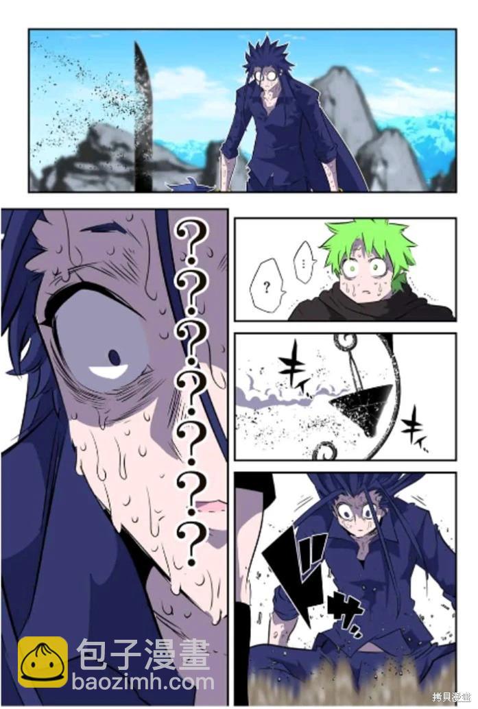 第170话15