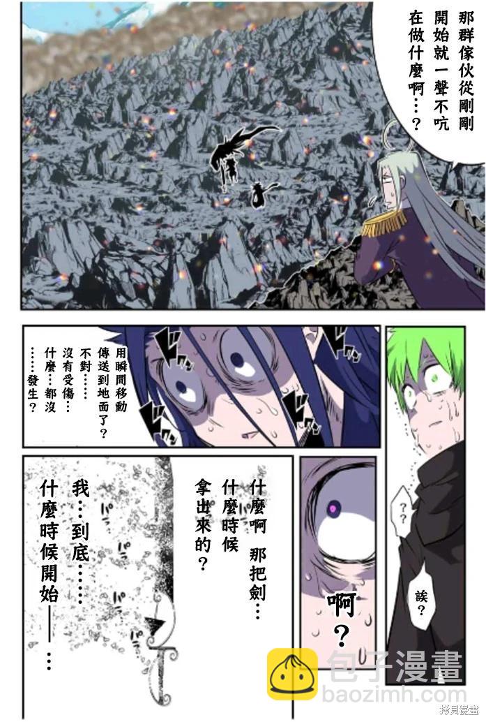 第170话16