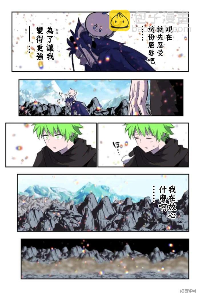第170话19