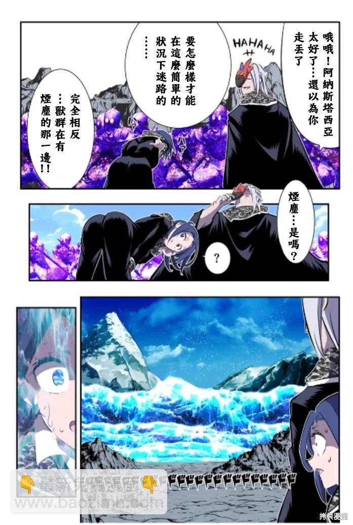 第170话21