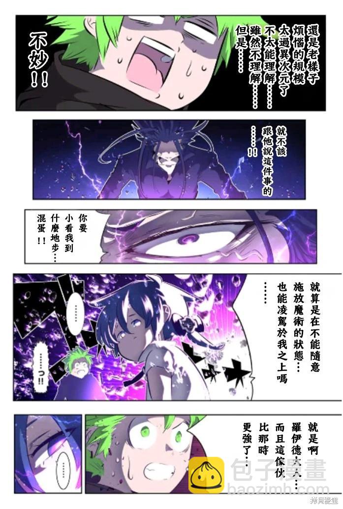 第170话3