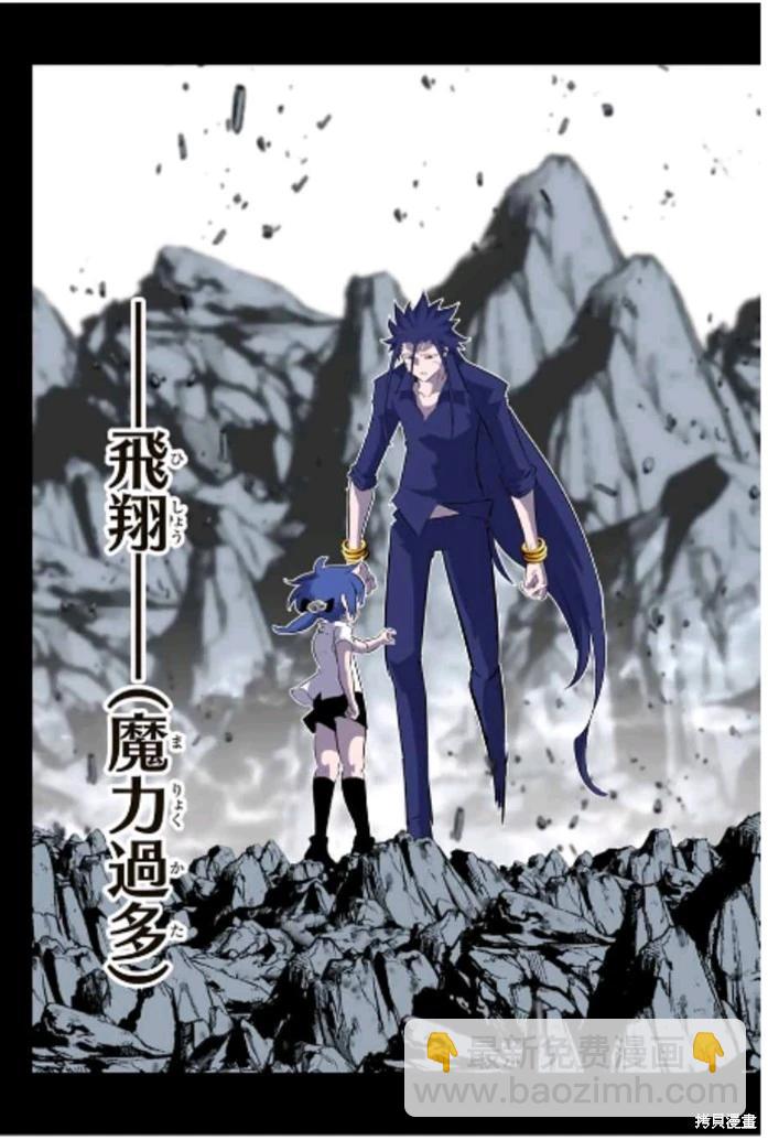 第170话5