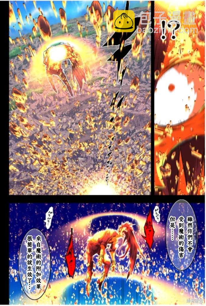 第170话7