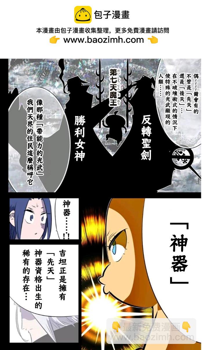 第172话1