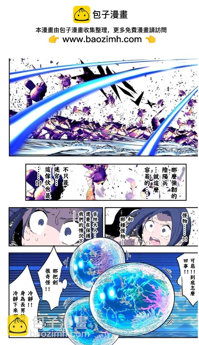 第172话10