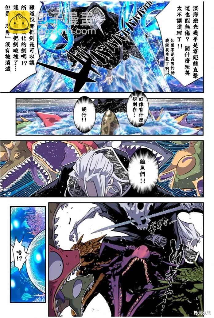 第172话11