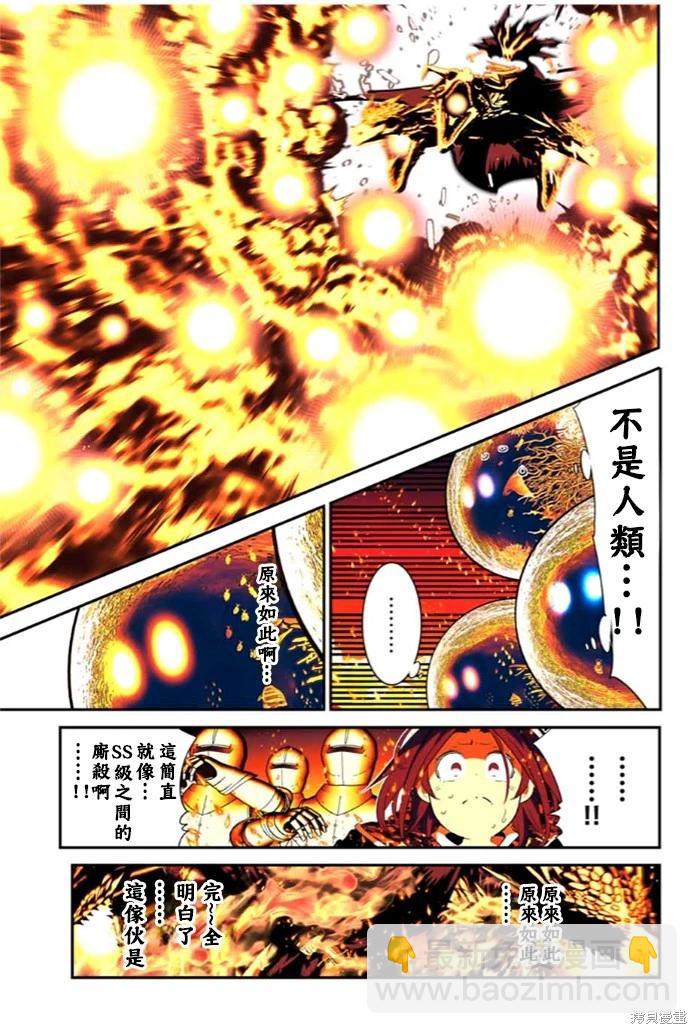 第172话13