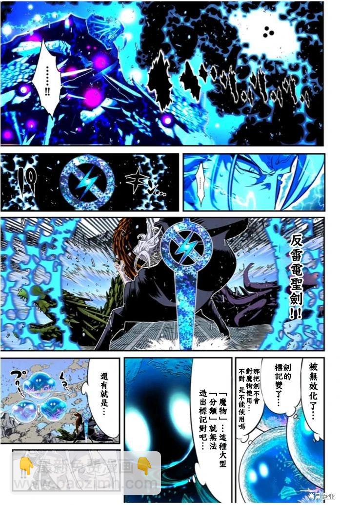 第172话15
