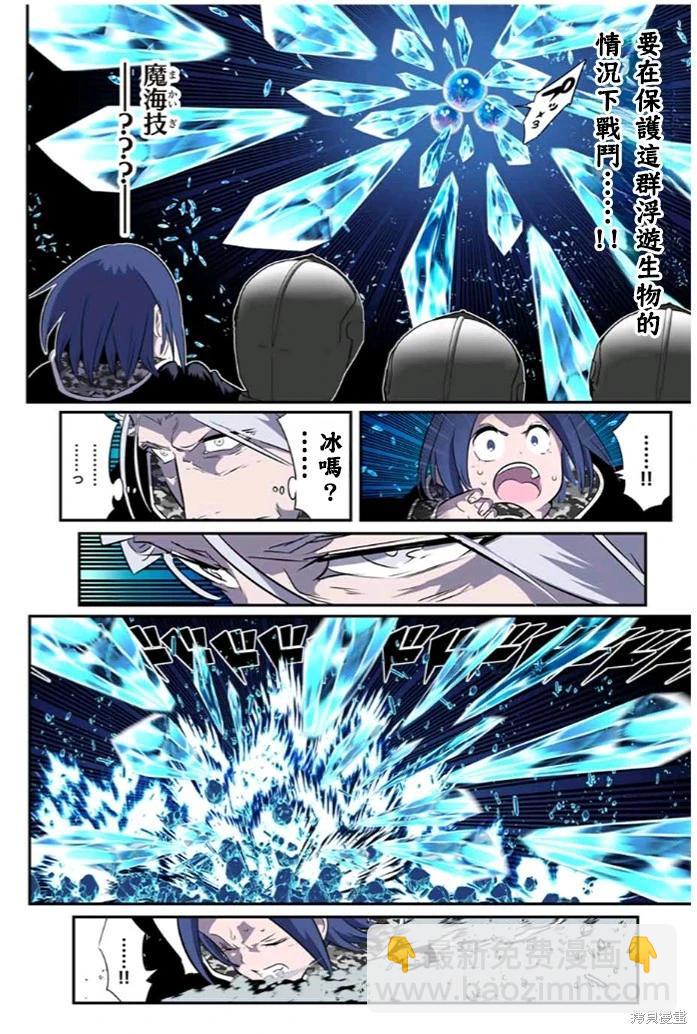 第172话16