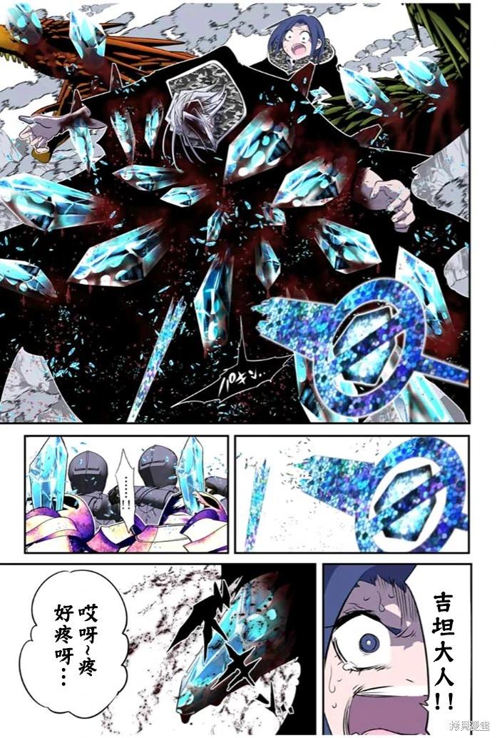 第172话17