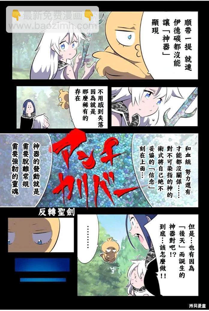 第172话2