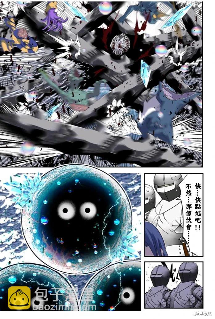 第172话21