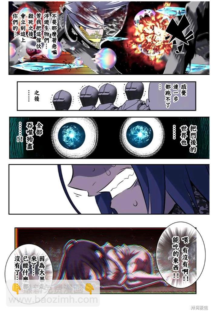 第172话22
