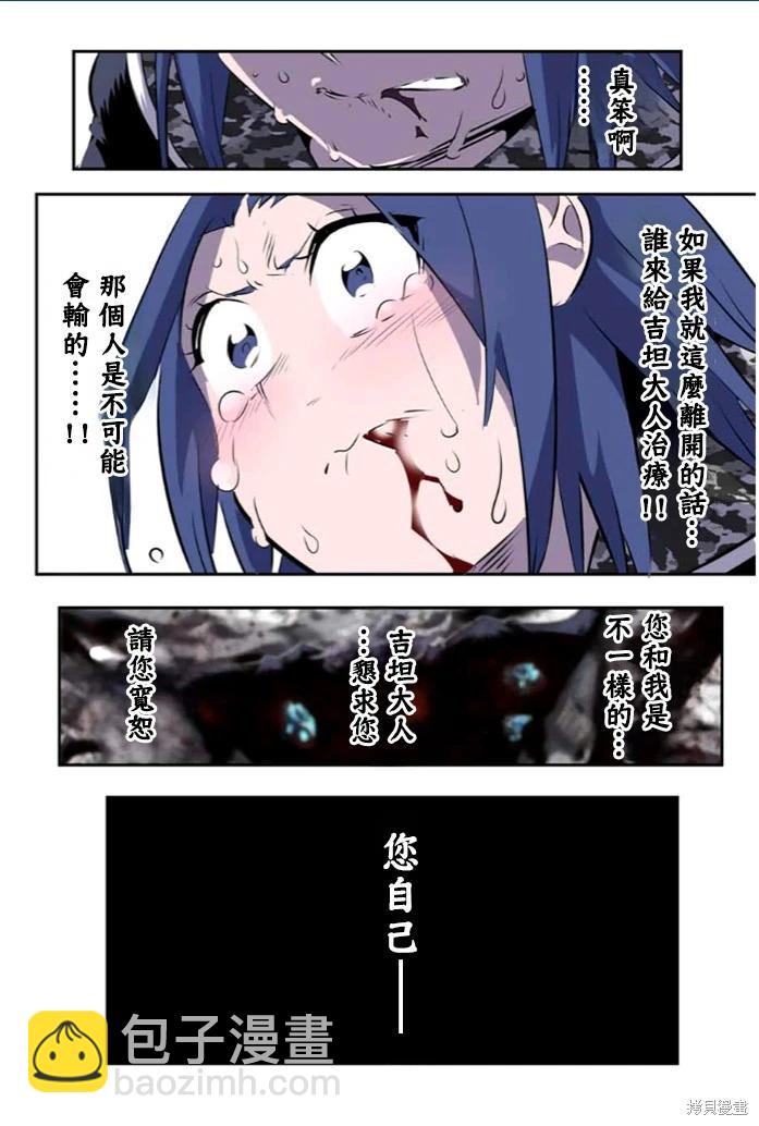 第172话24