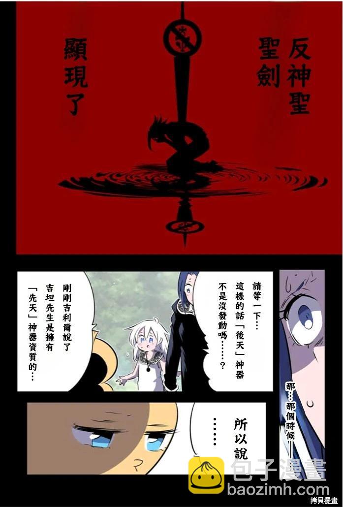 第172话26