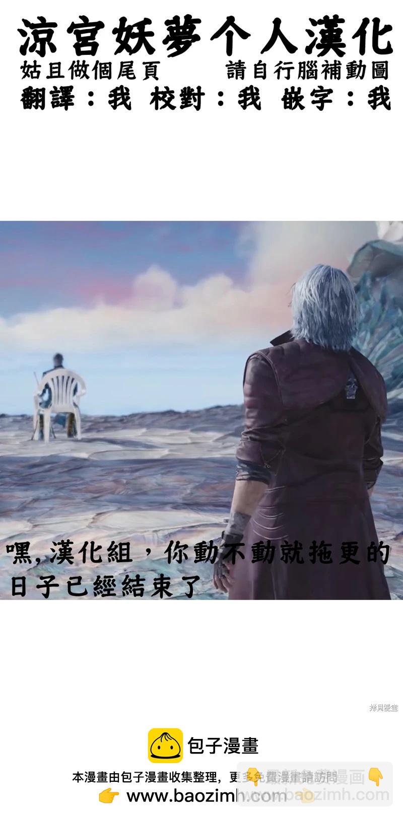 第172话29