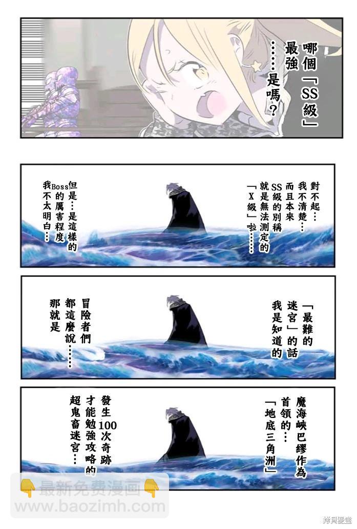 第172话5