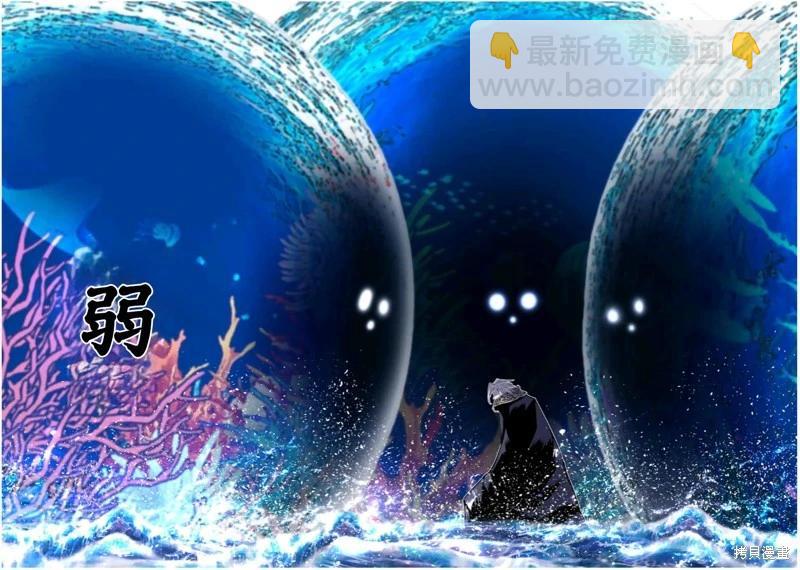 第172话7