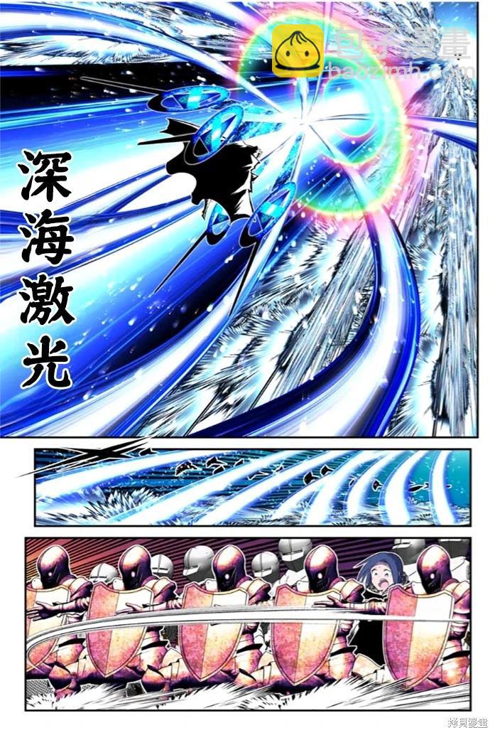 第172话9