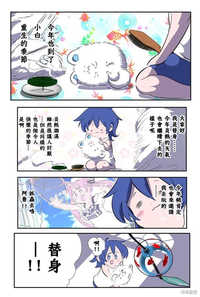 第174.5话0