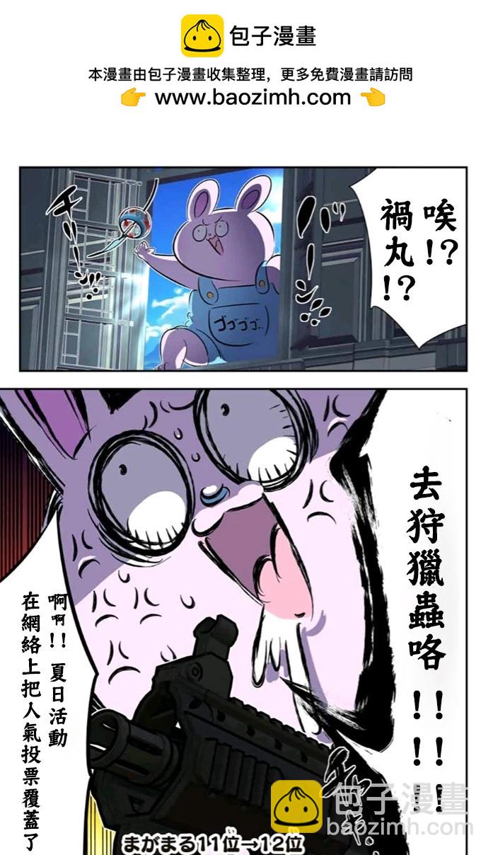 第174.5话1