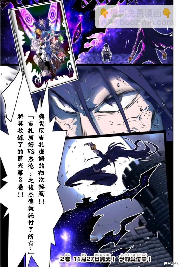 第174.5话10