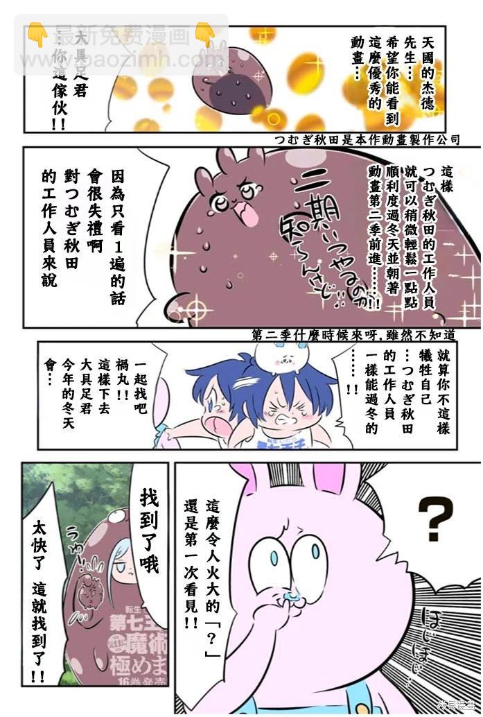 第174.5话13