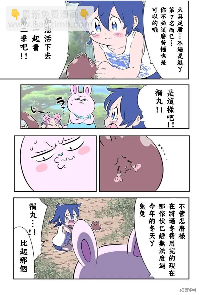 第174.5话14
