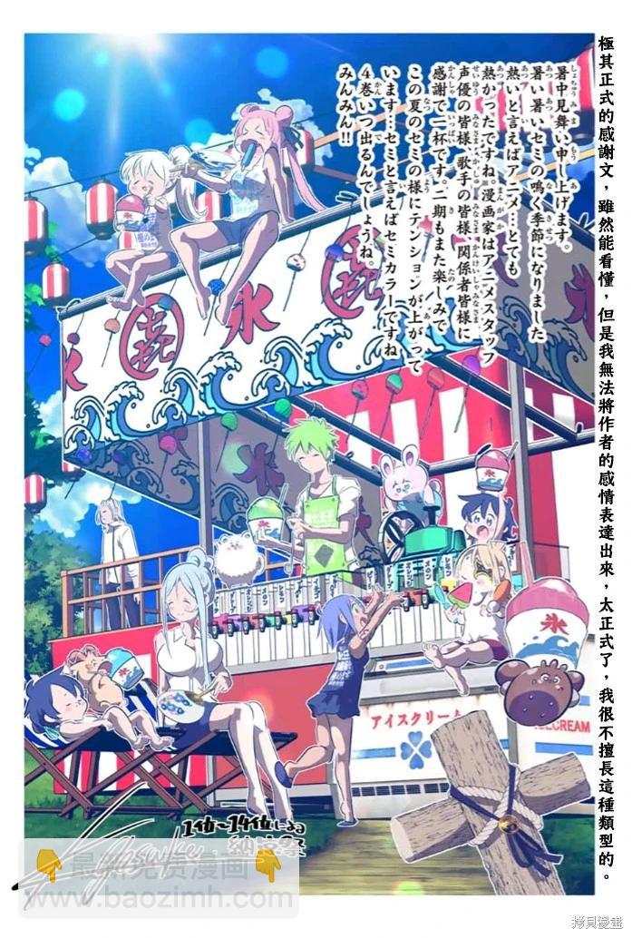 第174.5话16
