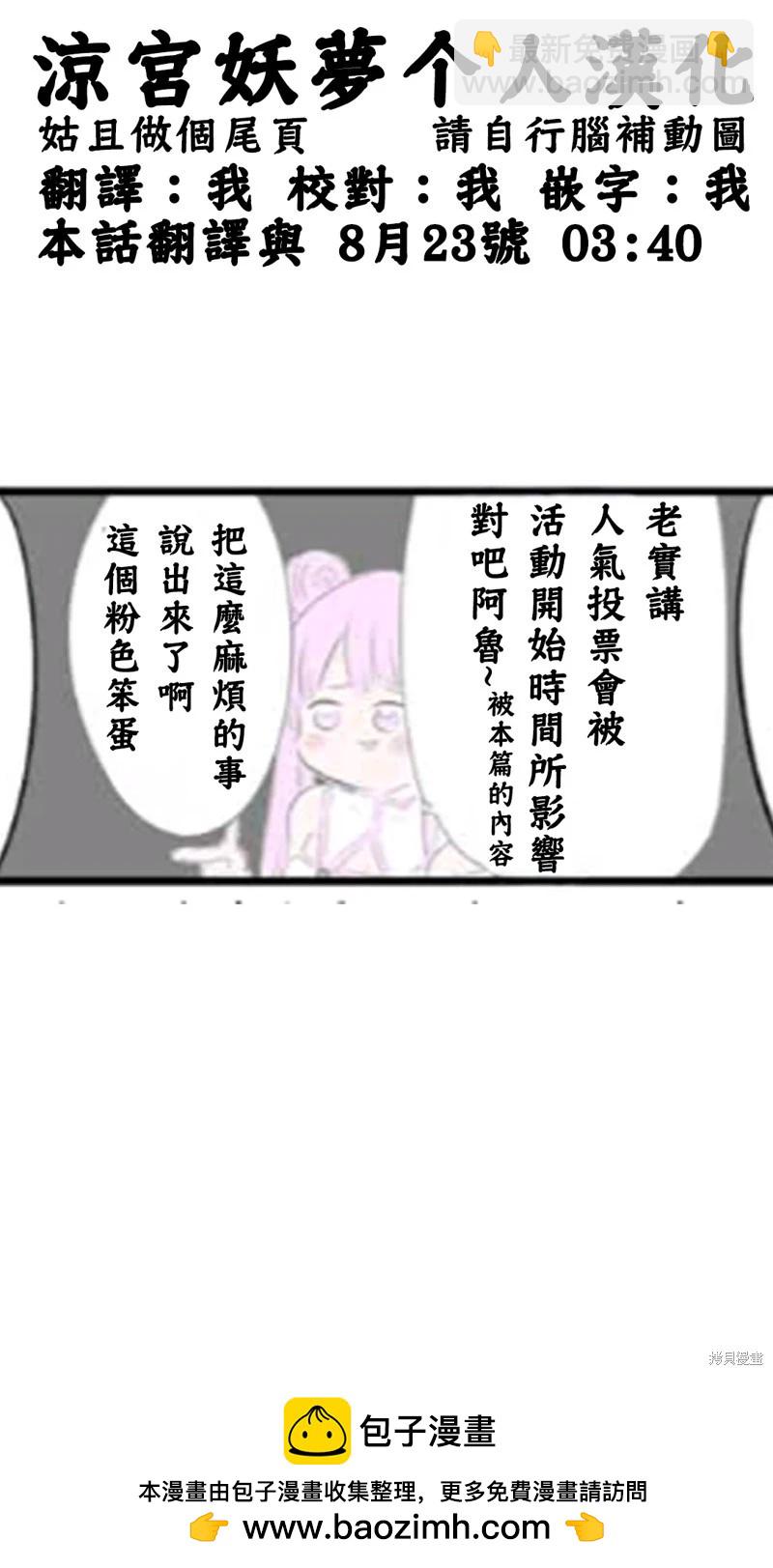 第174.5话17