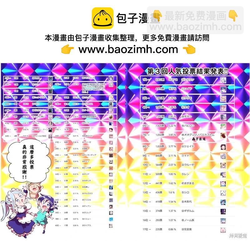 第174.5话2