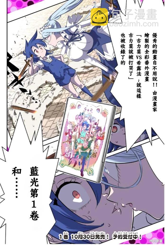 第174.5话9