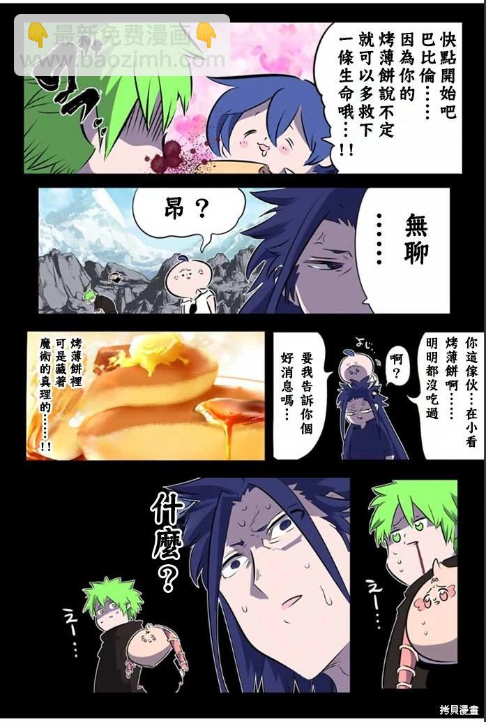 第175话11