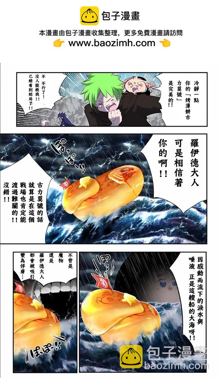 第175话14