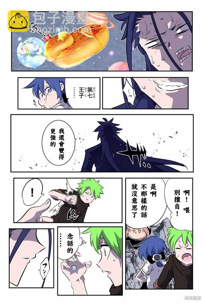 第175话16