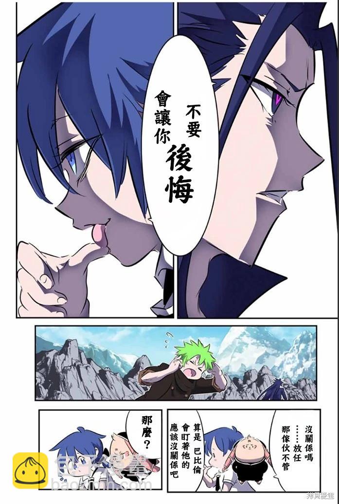 第175话17
