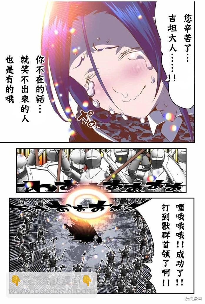第175话2