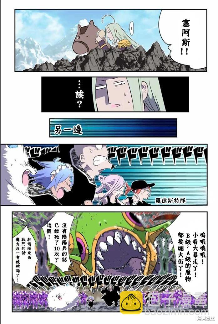 第175话20