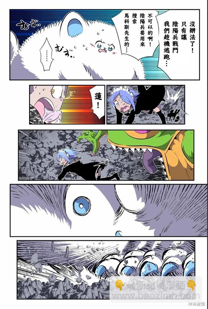 第175话21
