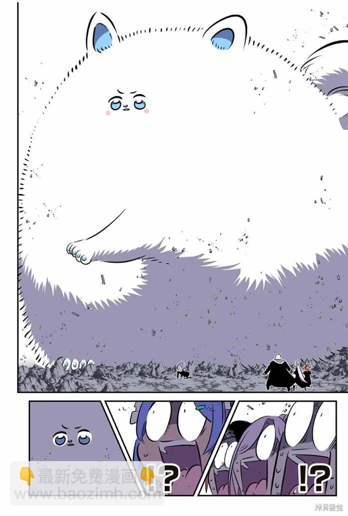 第175话23