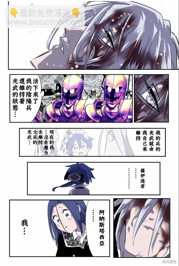 第175话3